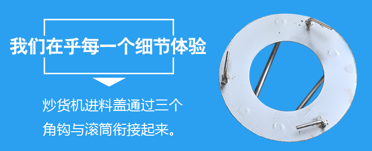食品機(jī)械