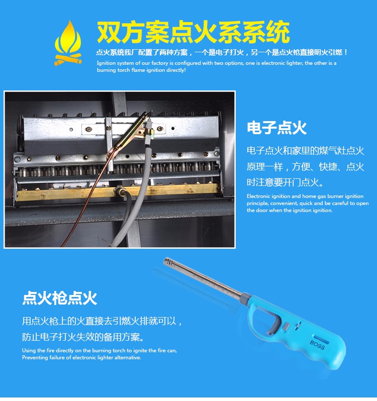 食品機(jī)械