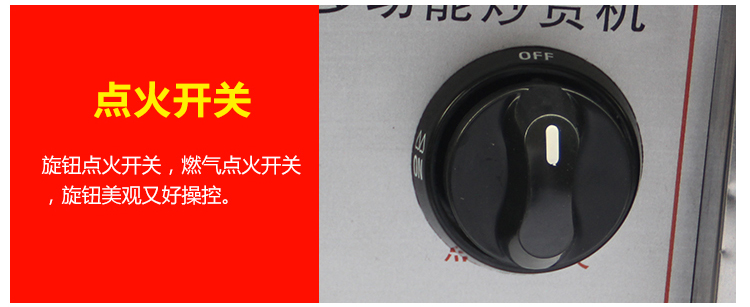 食品機(jī)械