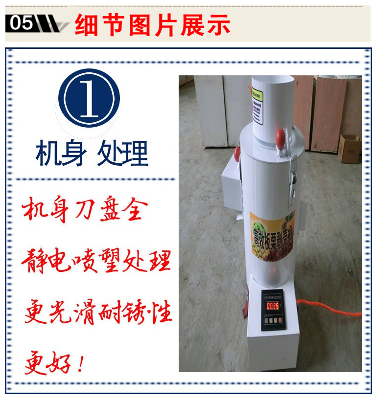 食品機(jī)械