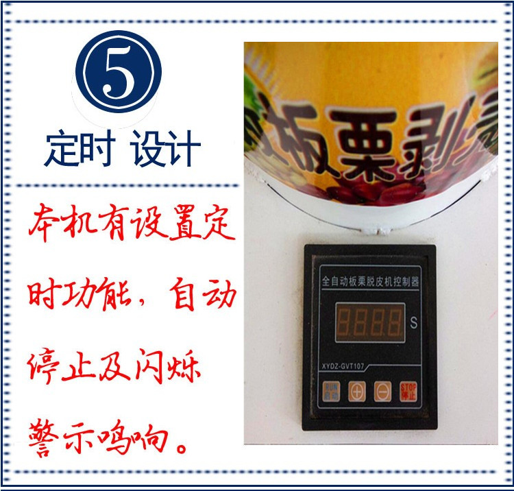食品機(jī)械