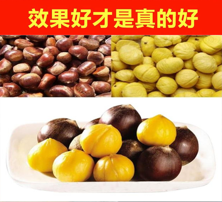 食品機(jī)械