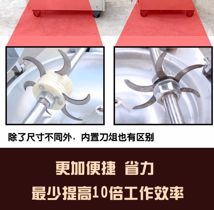 食品機(jī)械