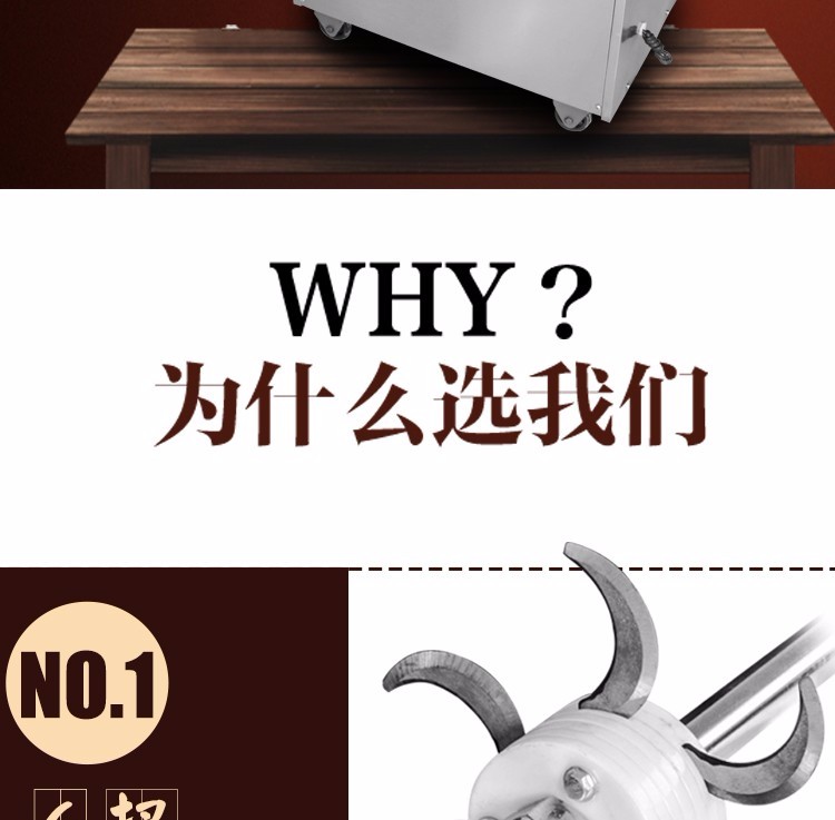 食品機(jī)械