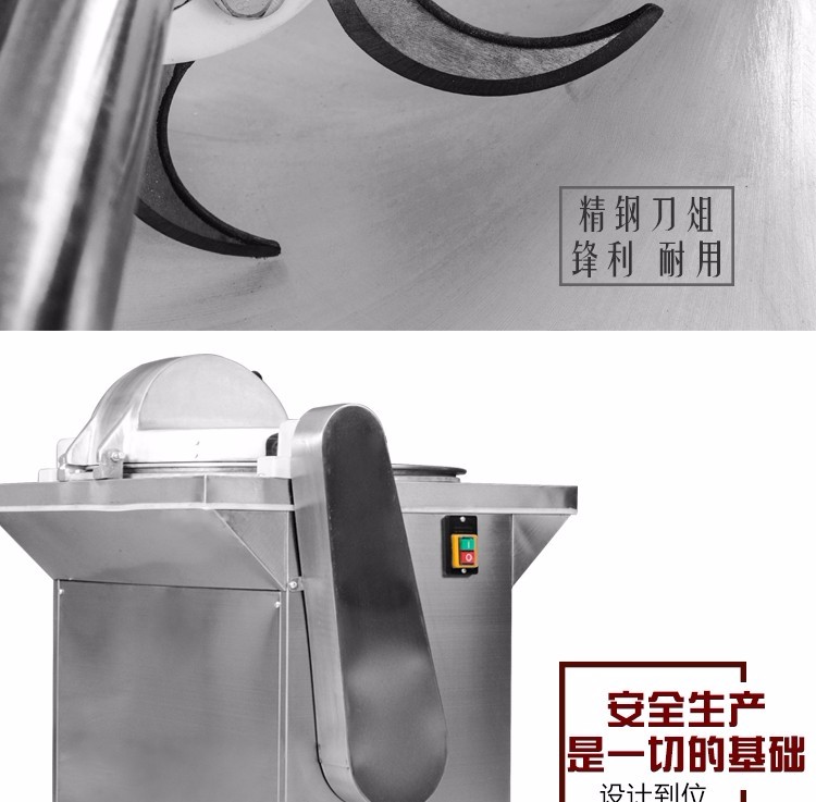 食品機(jī)械