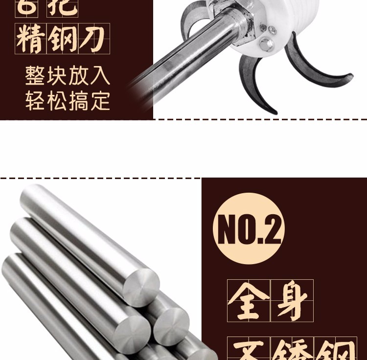 食品機(jī)械
