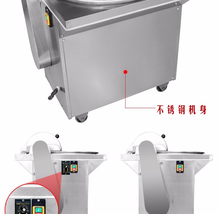 食品機(jī)械