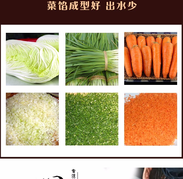 食品機(jī)械