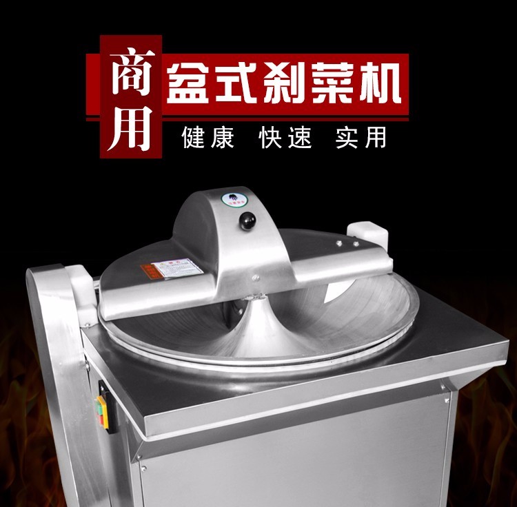 食品機(jī)械