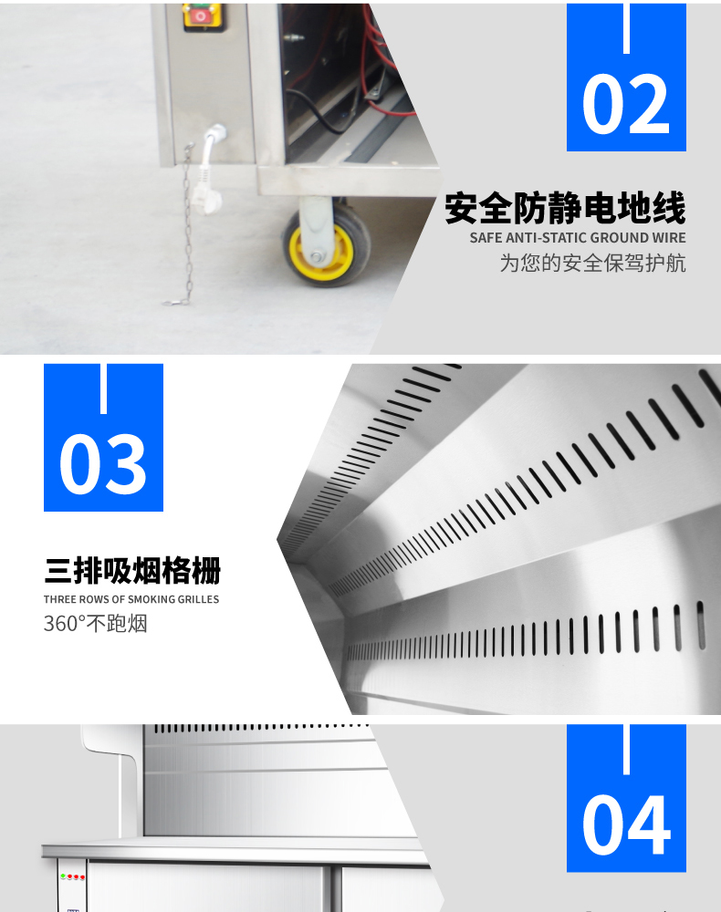 食品機(jī)械