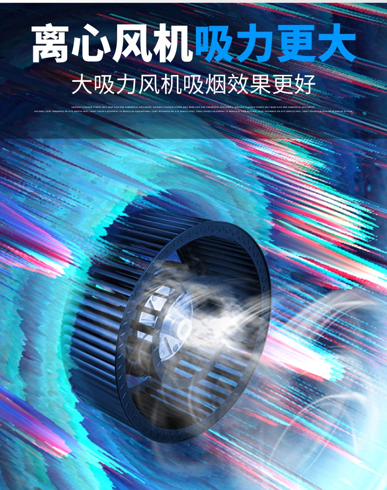 食品機(jī)械