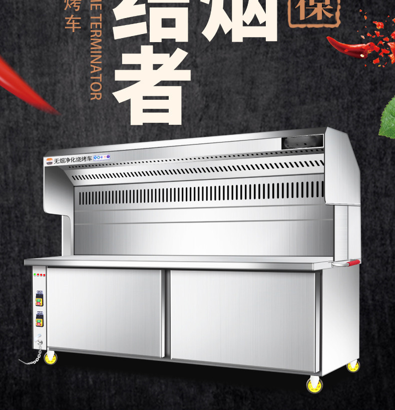 食品機(jī)械