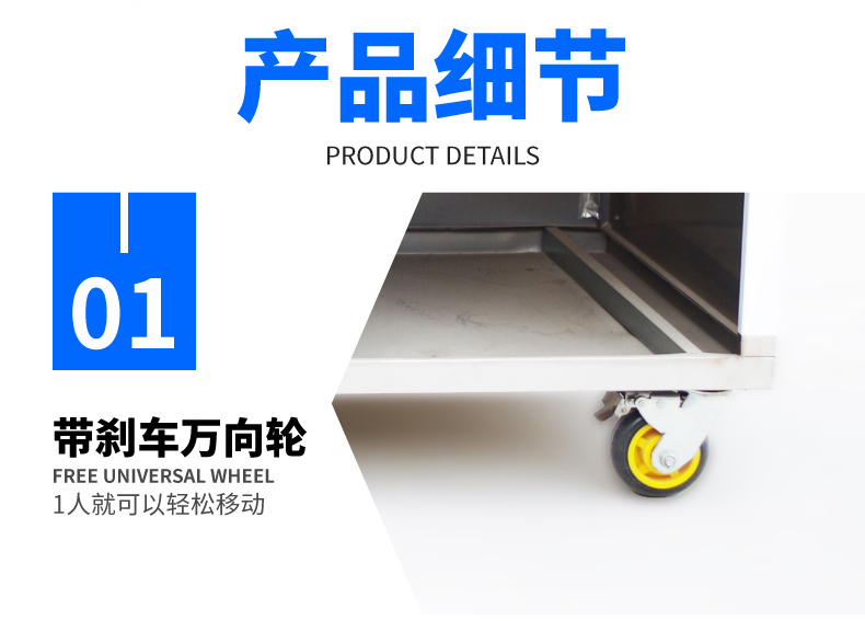 食品機(jī)械