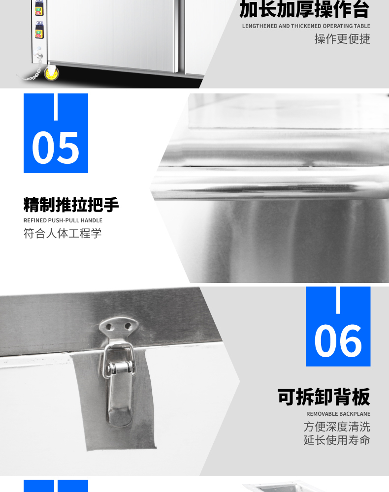 食品機(jī)械