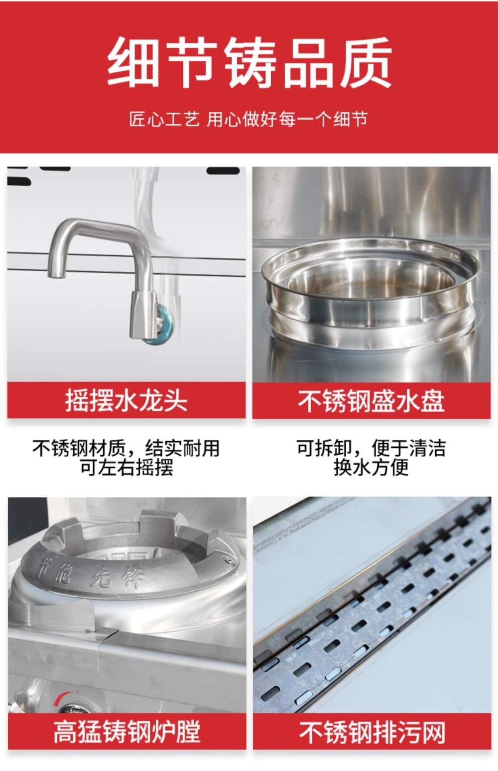 食品機(jī)械