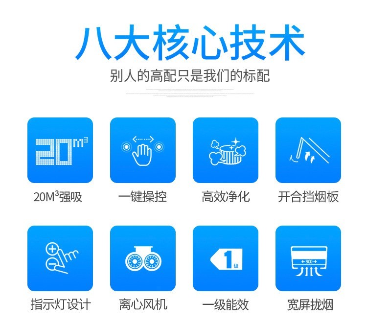 食品機(jī)械