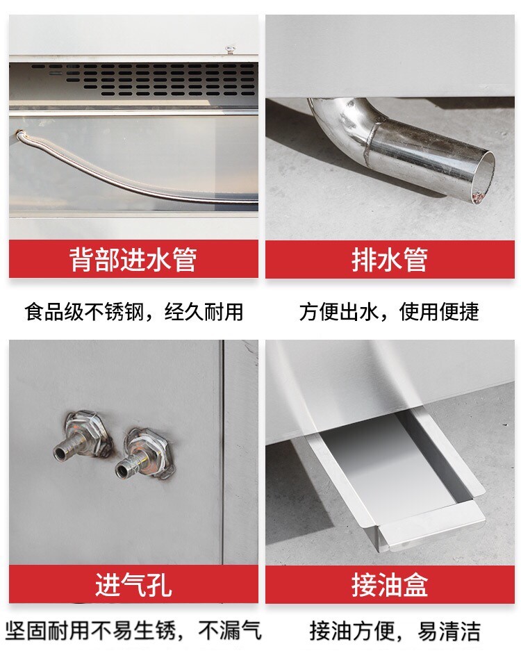 食品機(jī)械