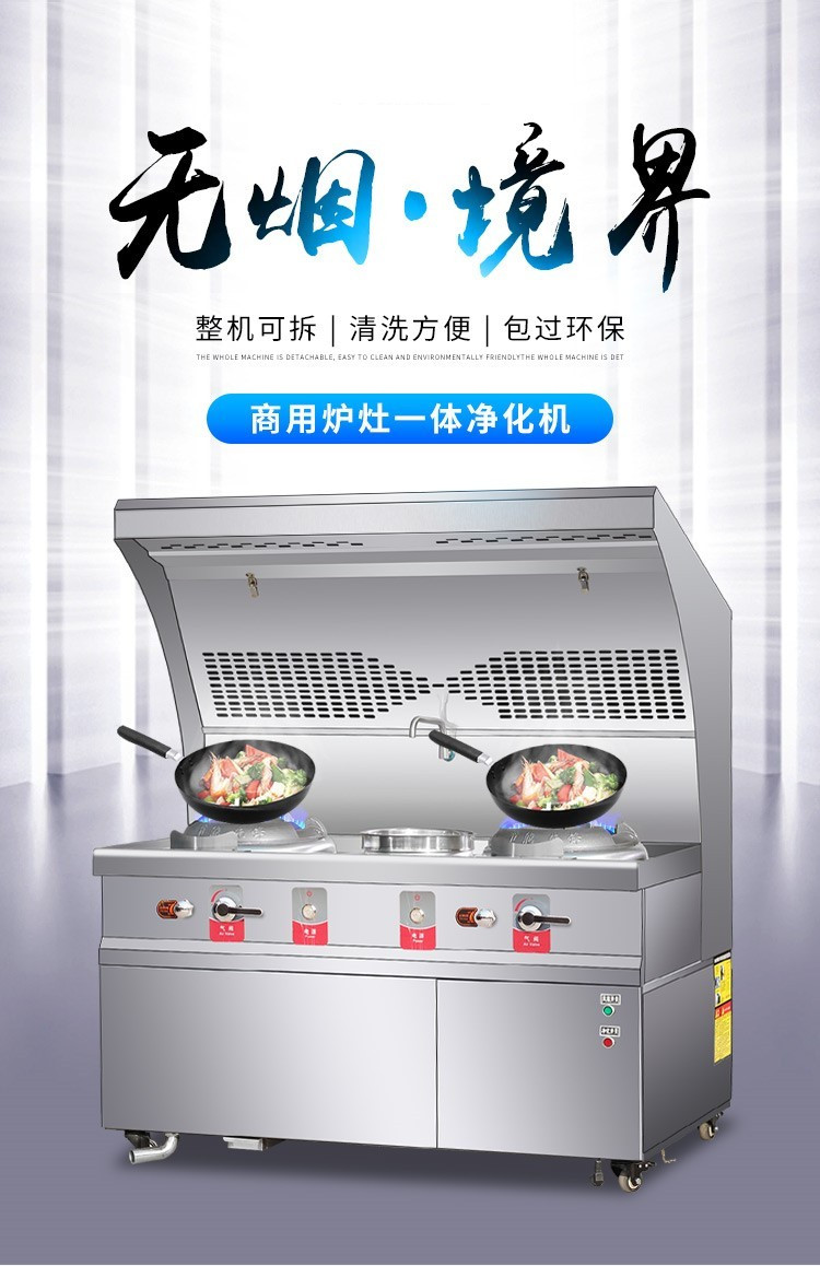 食品機(jī)械