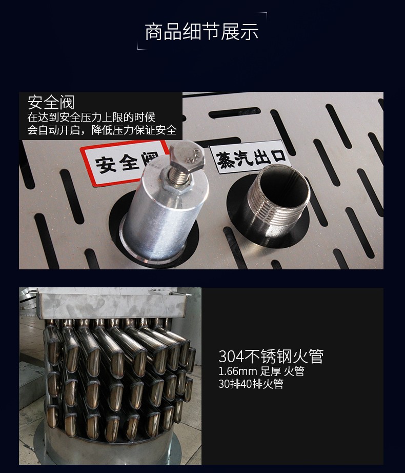 食品機(jī)械