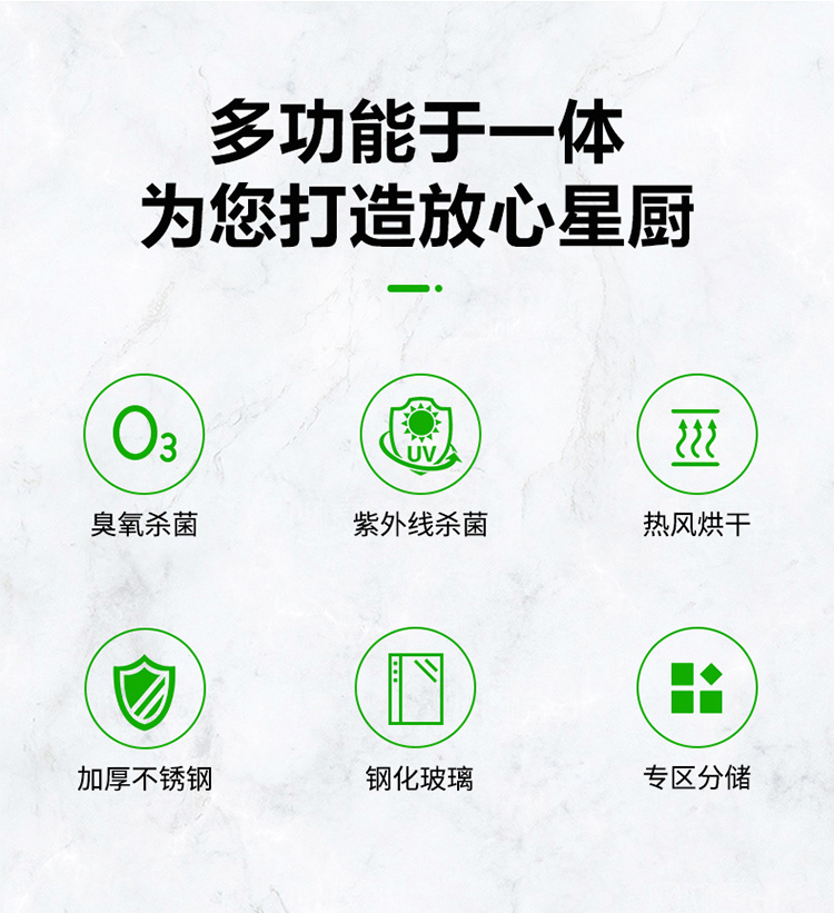 食品機(jī)械