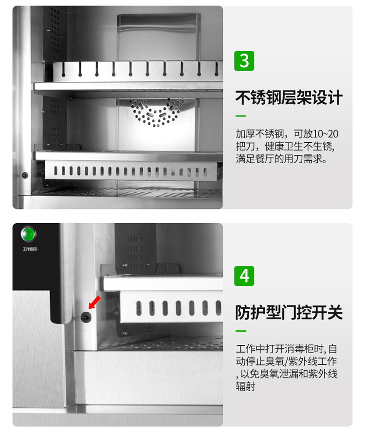 食品機(jī)械