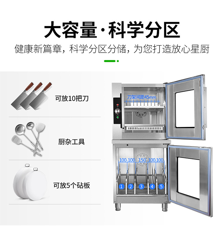 食品機(jī)械