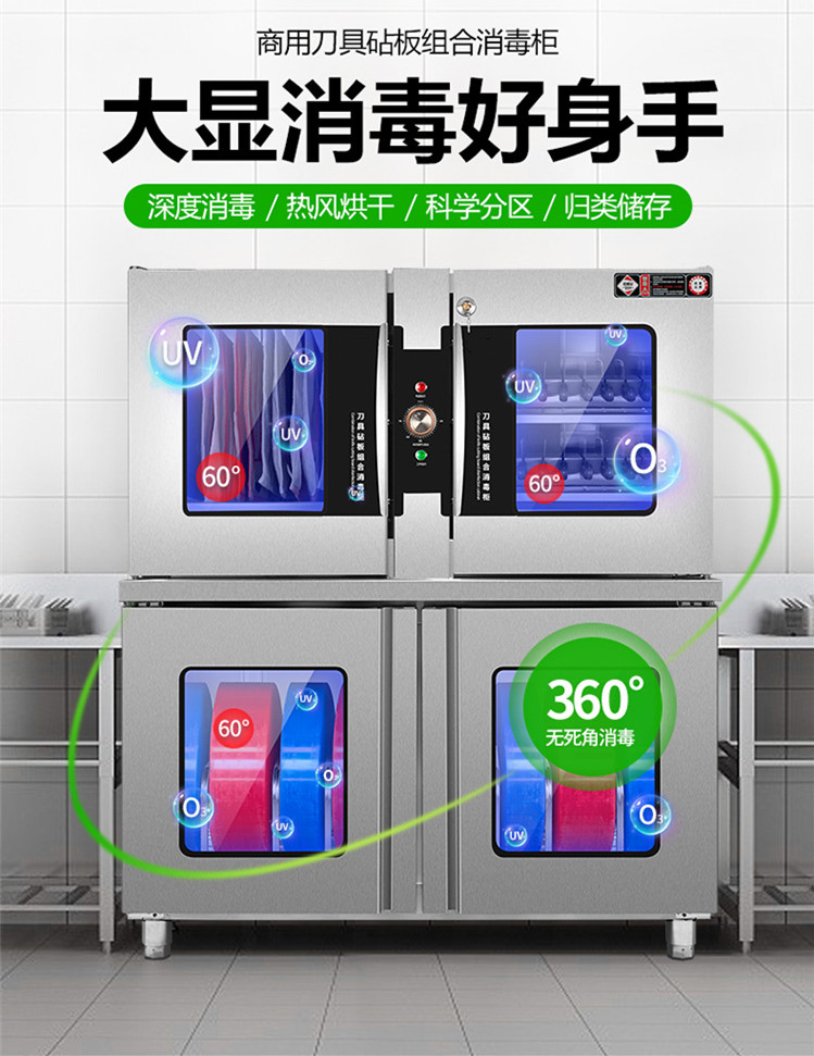 食品機(jī)械