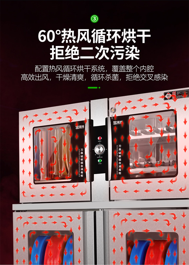 食品機(jī)械
