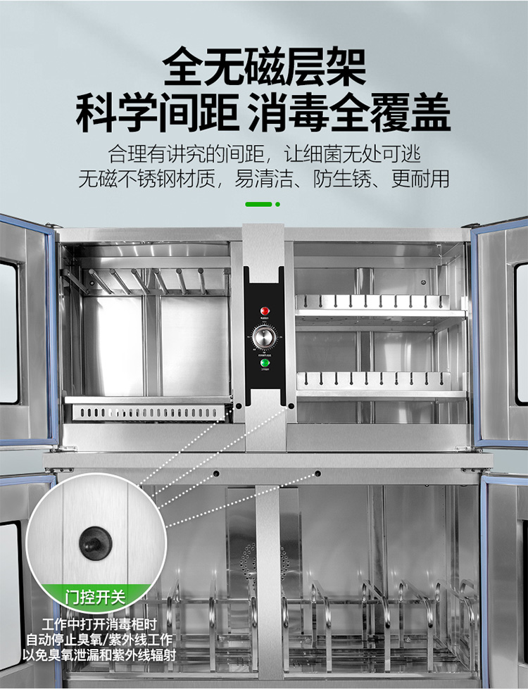 食品機(jī)械