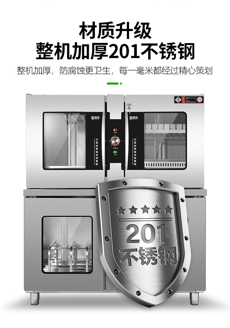 食品機(jī)械