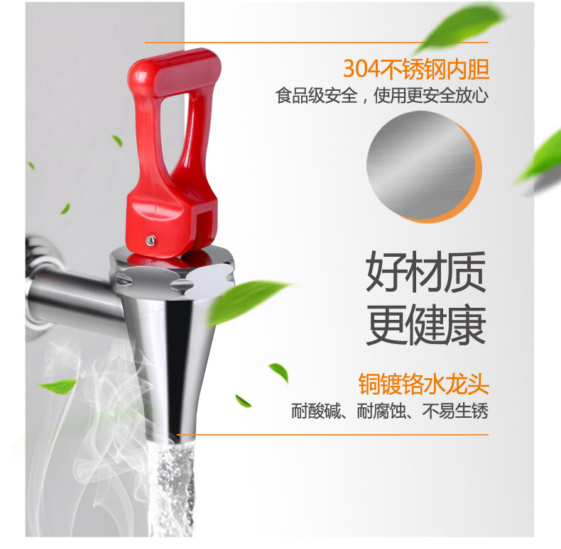 食品機(jī)械