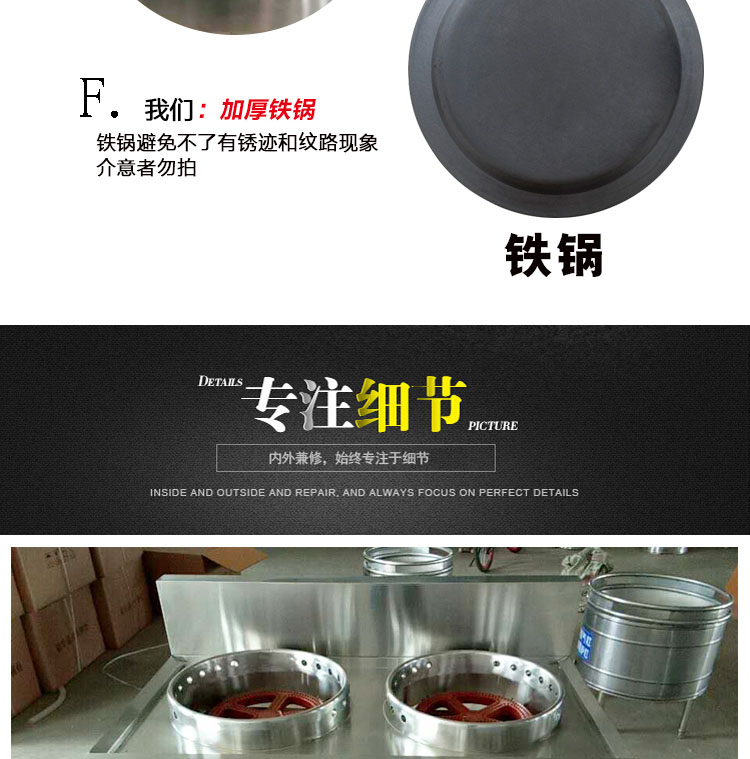 食品機(jī)械