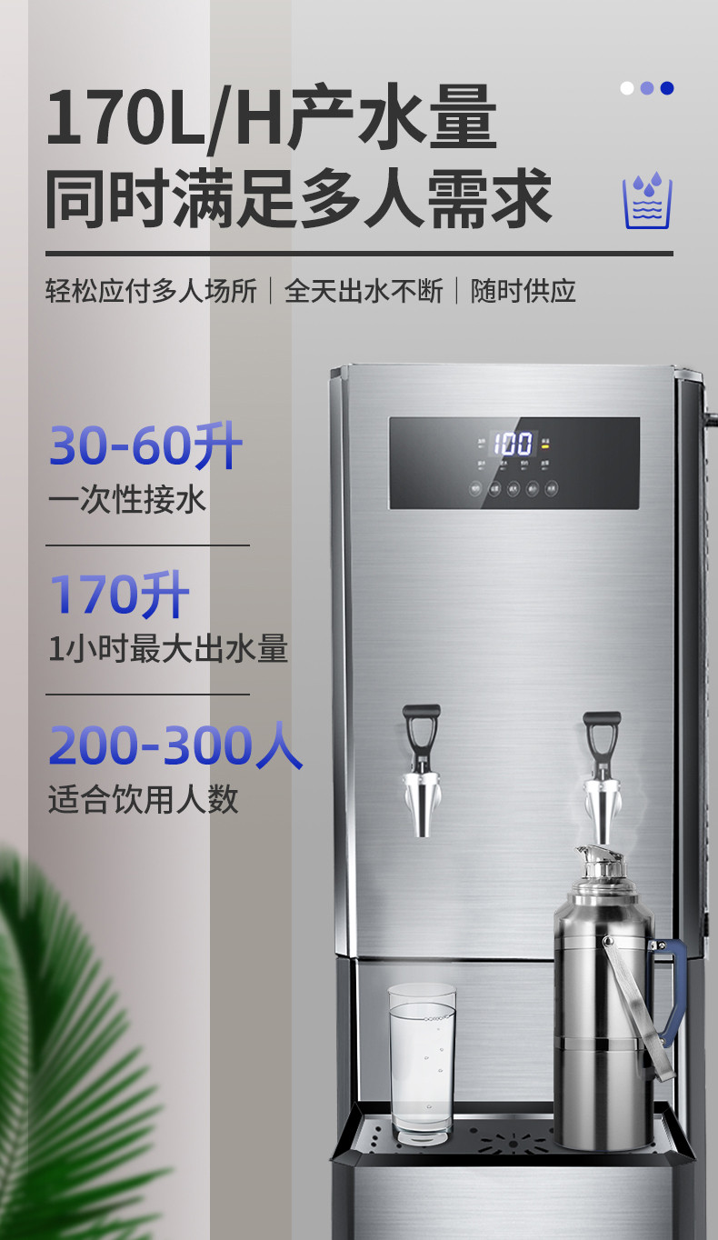 食品機(jī)械