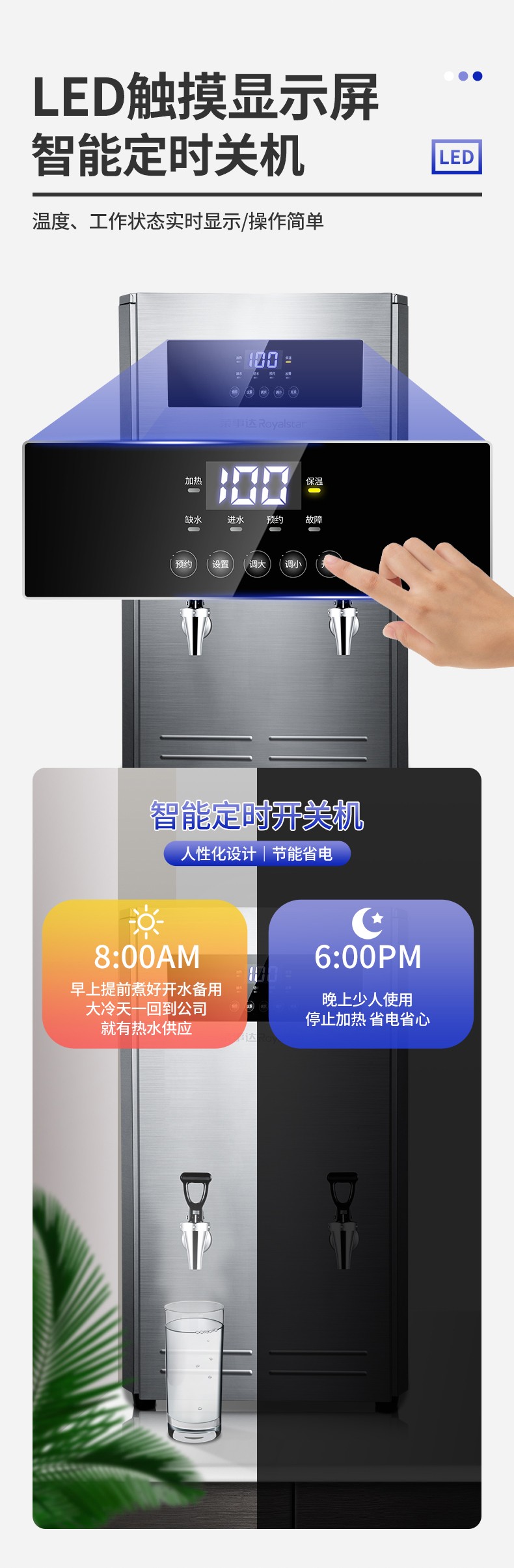 食品機(jī)械