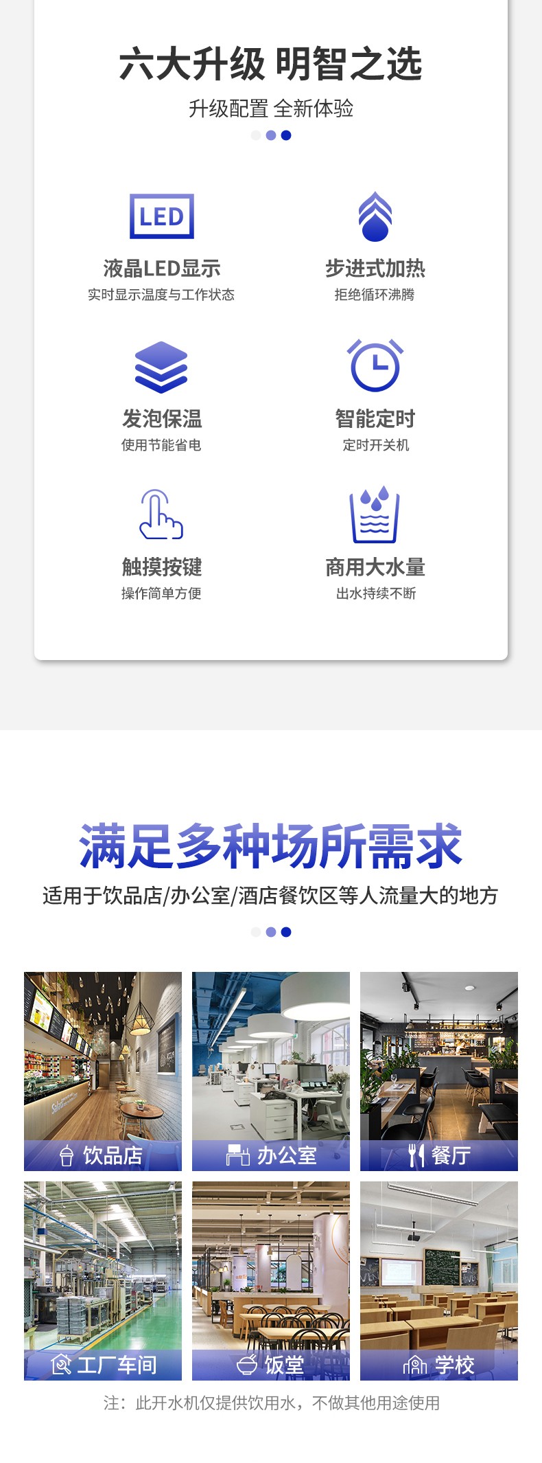 食品機(jī)械