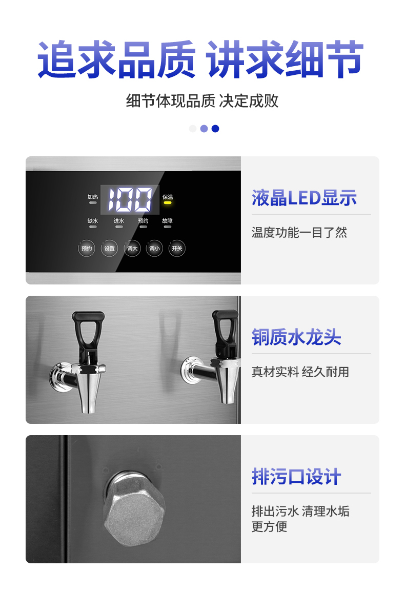 食品機(jī)械