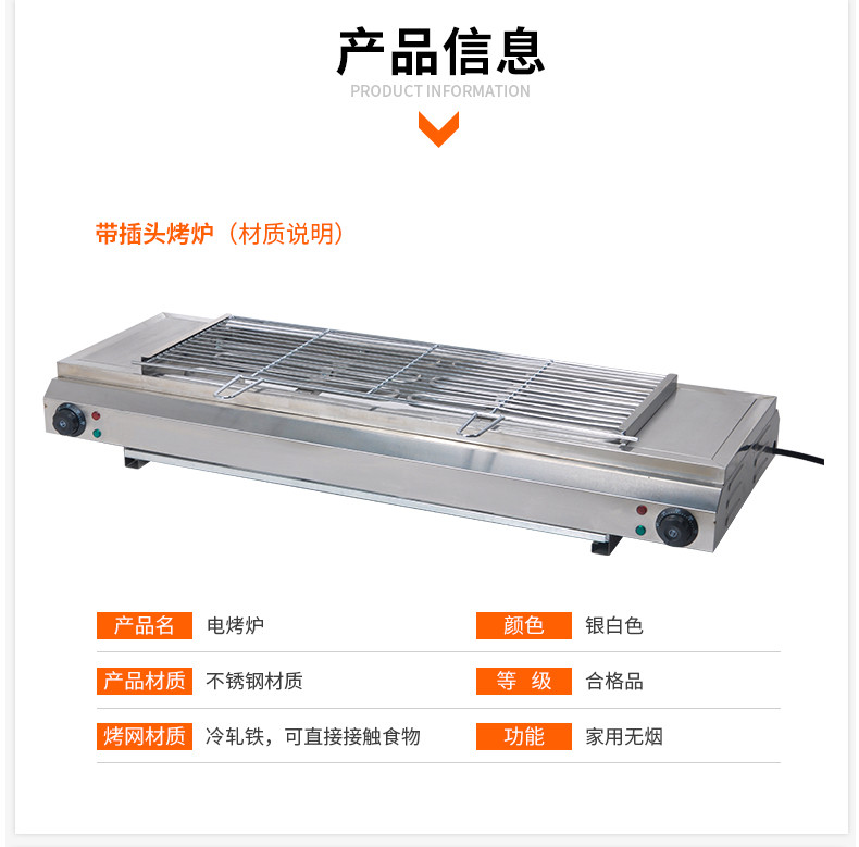 食品機械