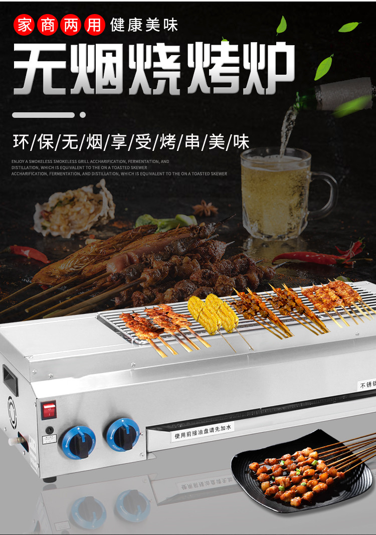 食品機械