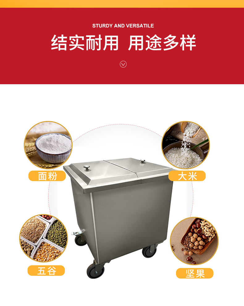 食品機(jī)械