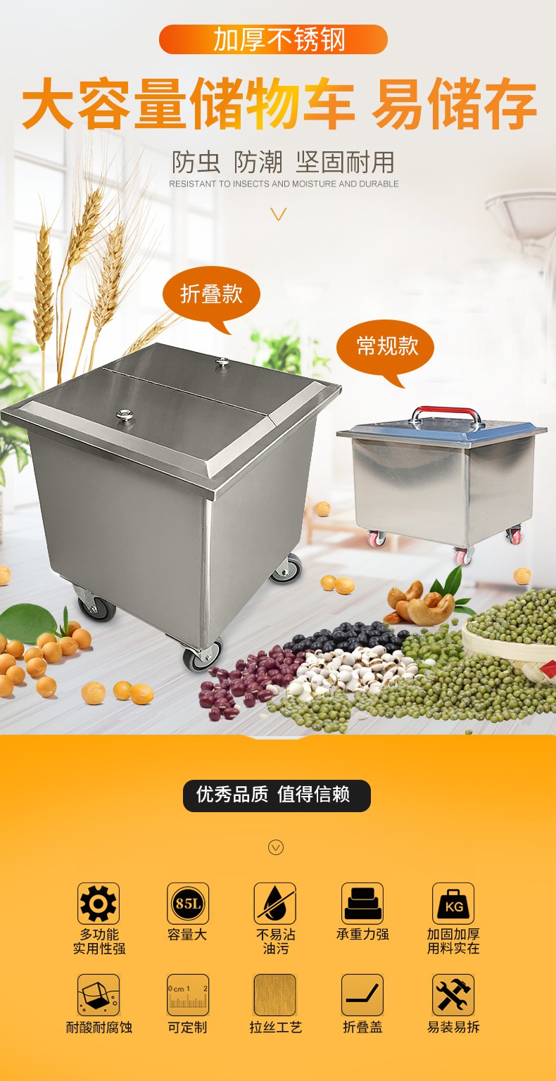 食品機(jī)械