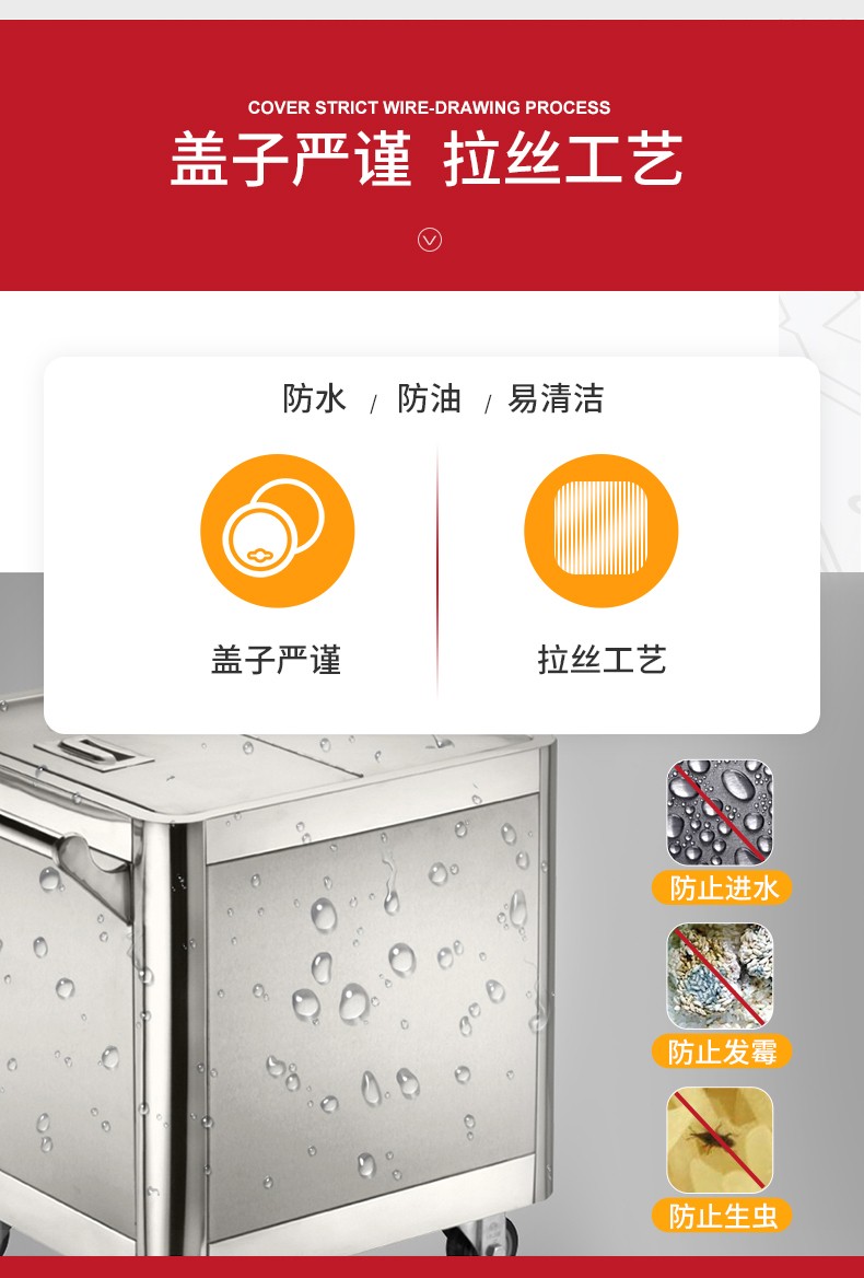 食品機(jī)械