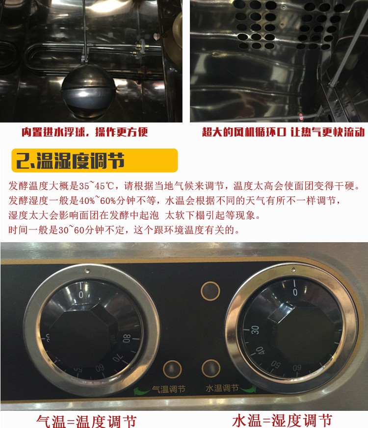 食品機(jī)械