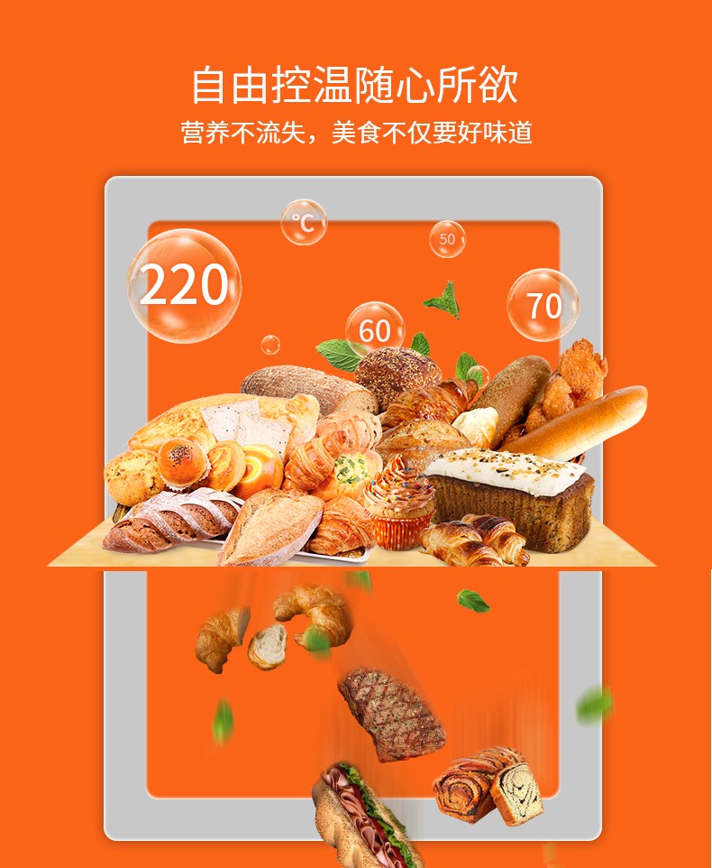 食品機(jī)械