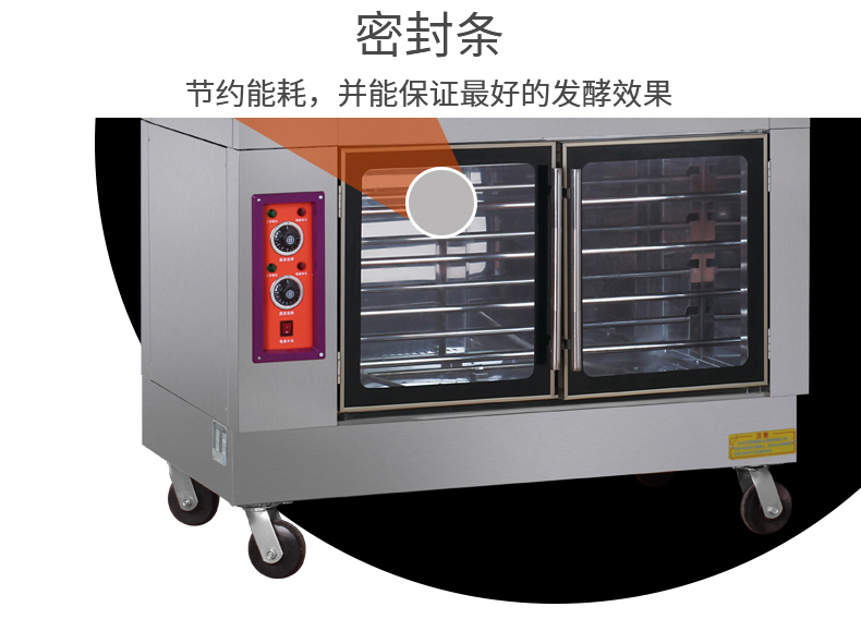 食品機(jī)械