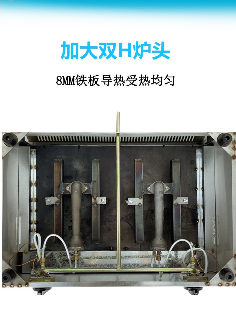 食品機(jī)械