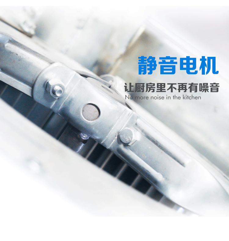 食品機(jī)械