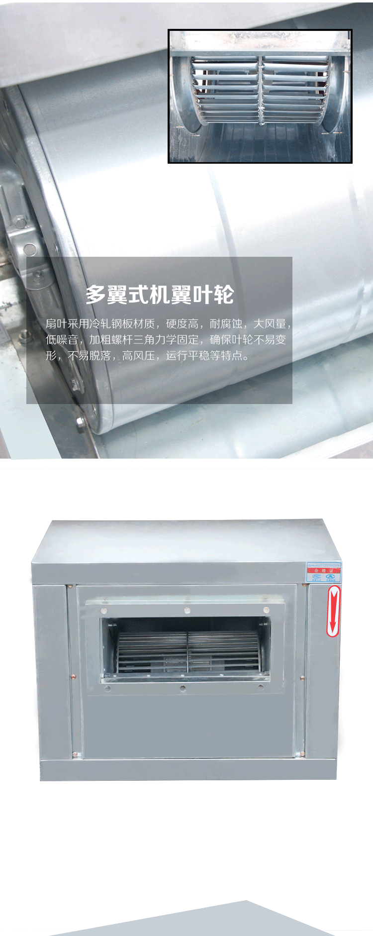 食品機(jī)械
