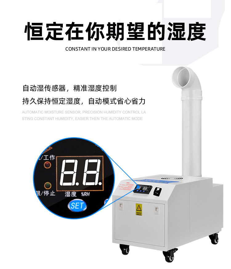食品機械
