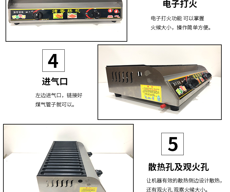 食品機械