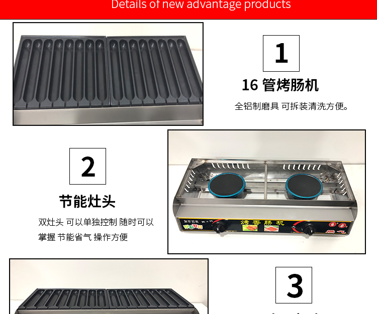 食品機械